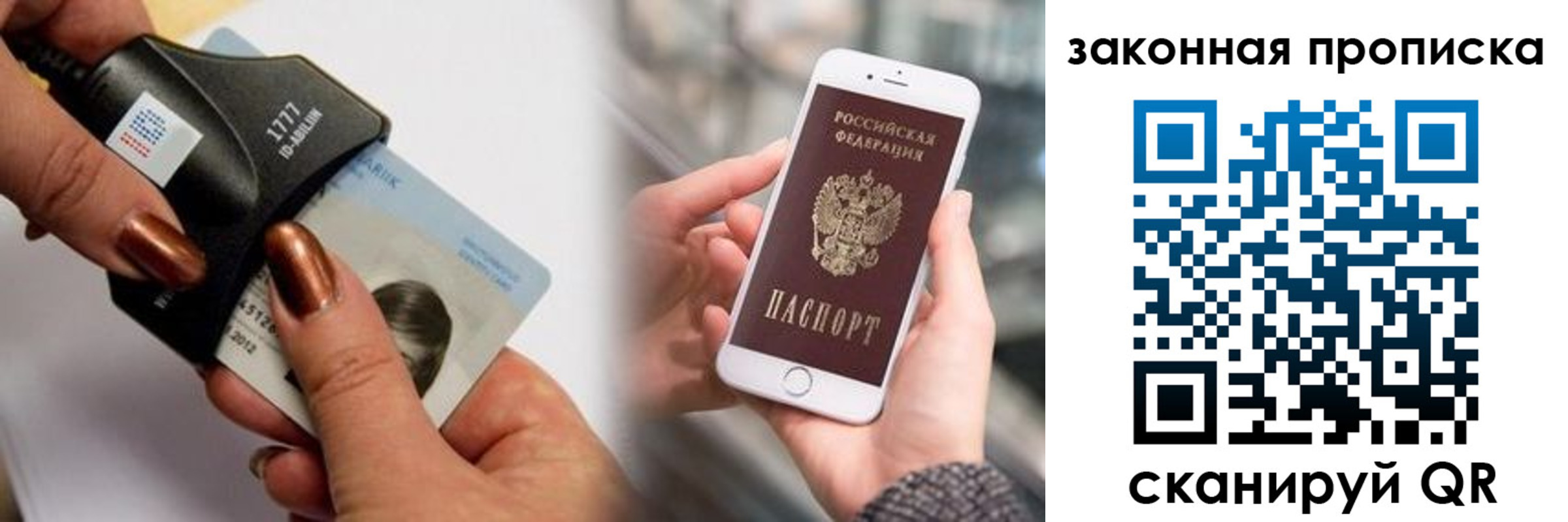 форма 3 в Бийске